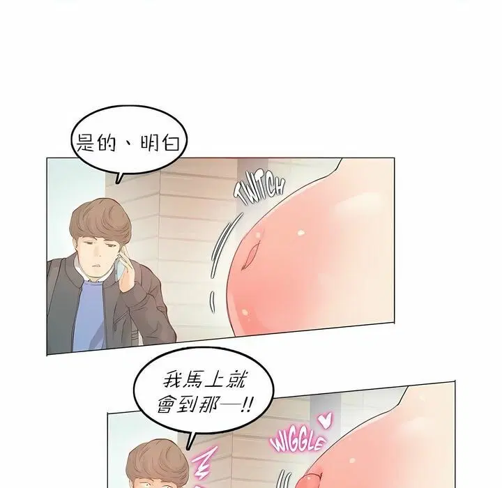 第88話