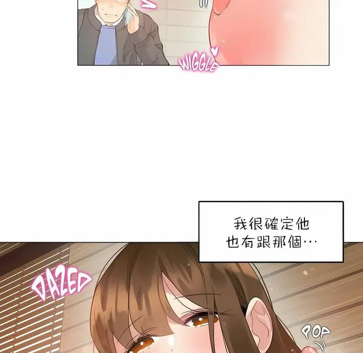 第88話