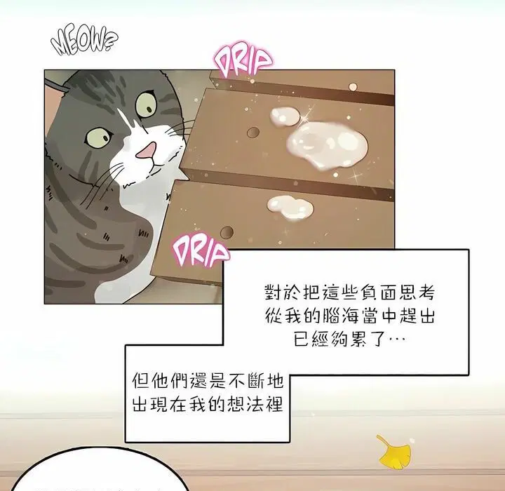 第88話