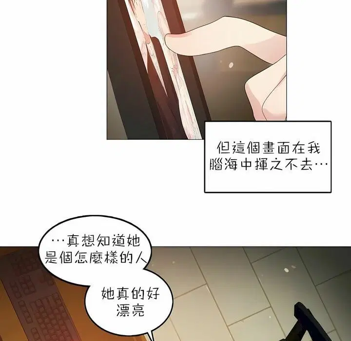 第88話