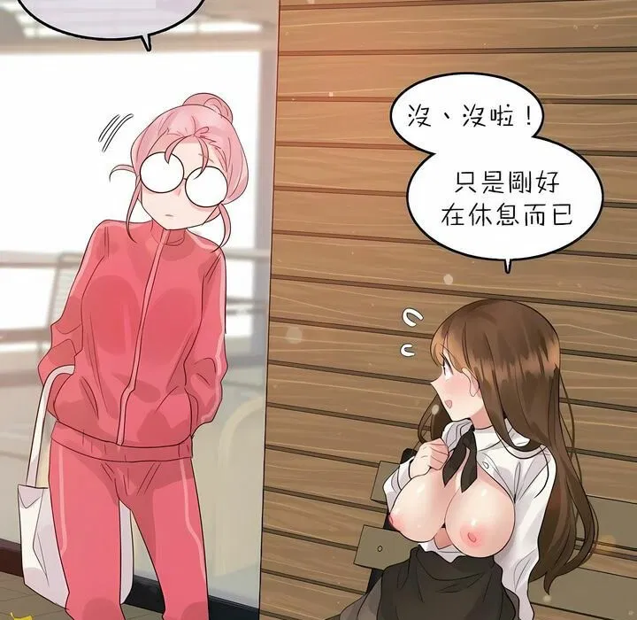 第88話
