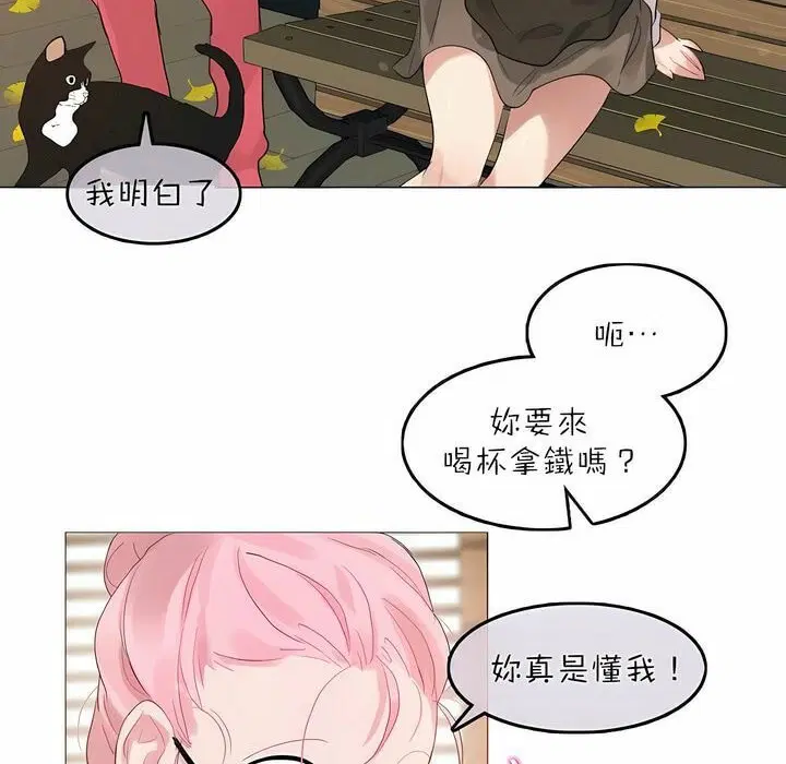 第88話