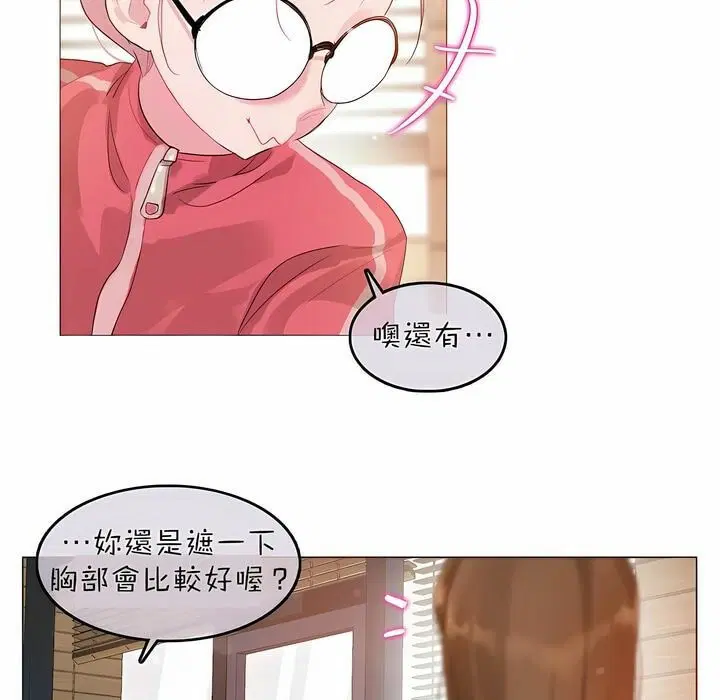 第88話