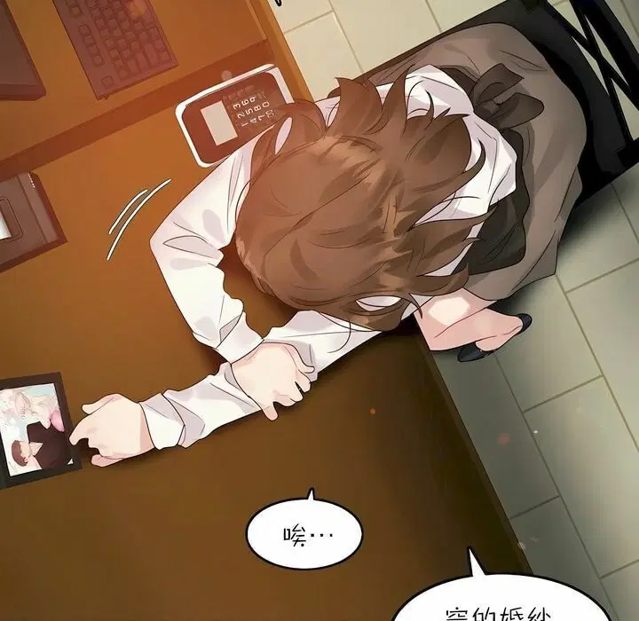 第88話