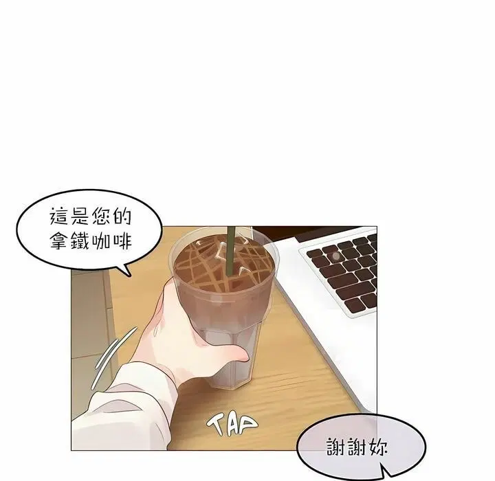 第88話