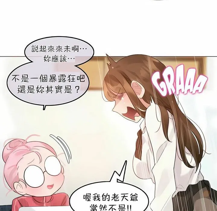第88話