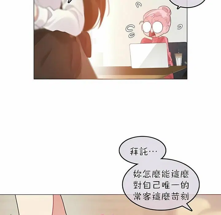 第88話