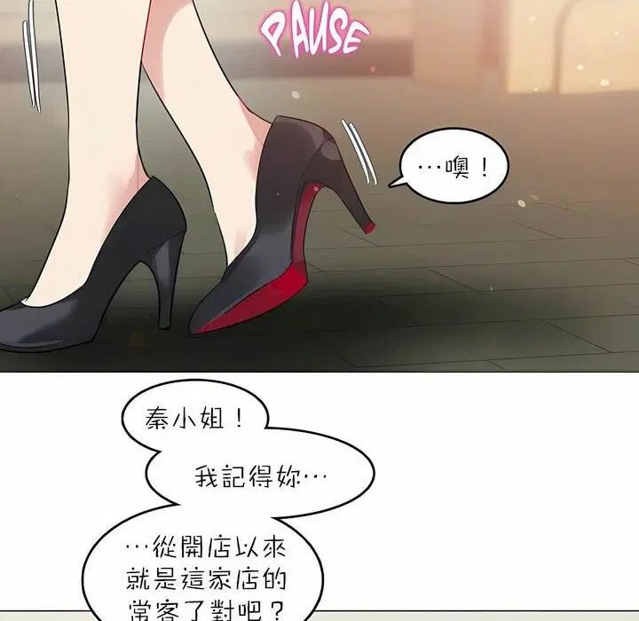 第88話
