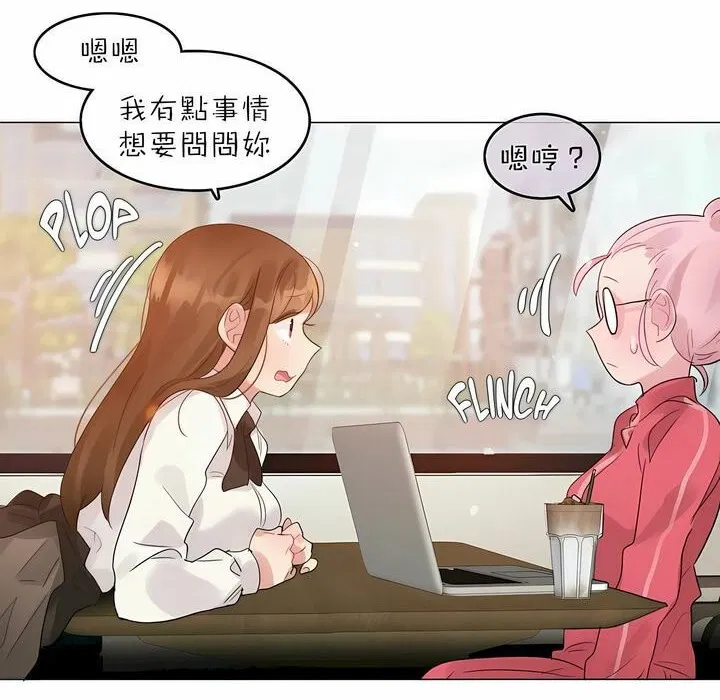 第88話
