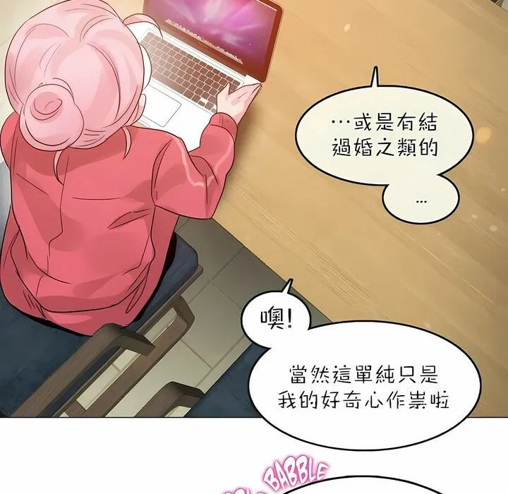 第88話