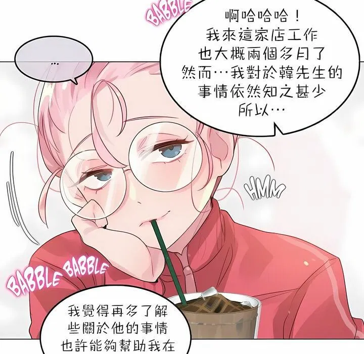 第88話