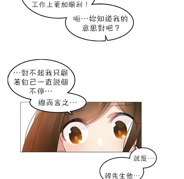第88話