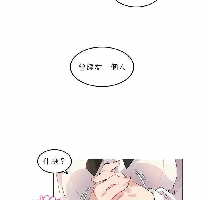 第88話