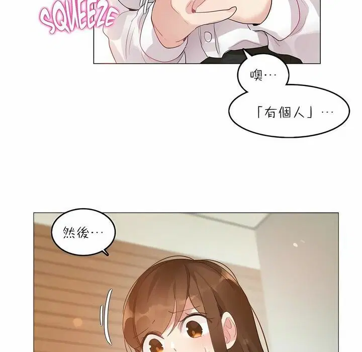 第88話