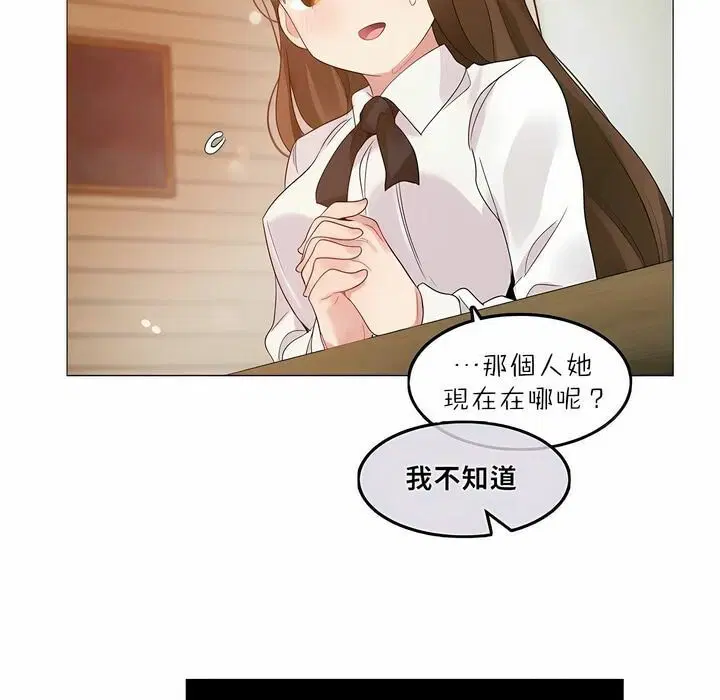 第88話