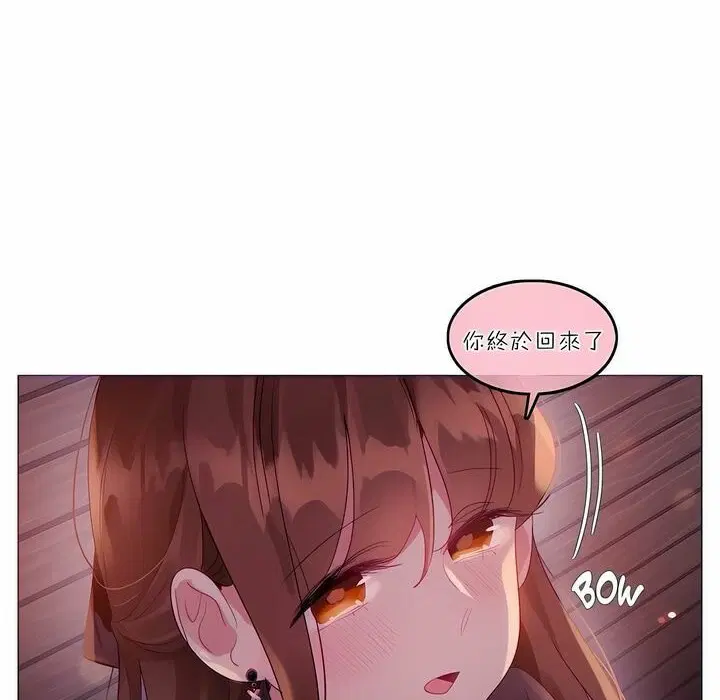 第89話