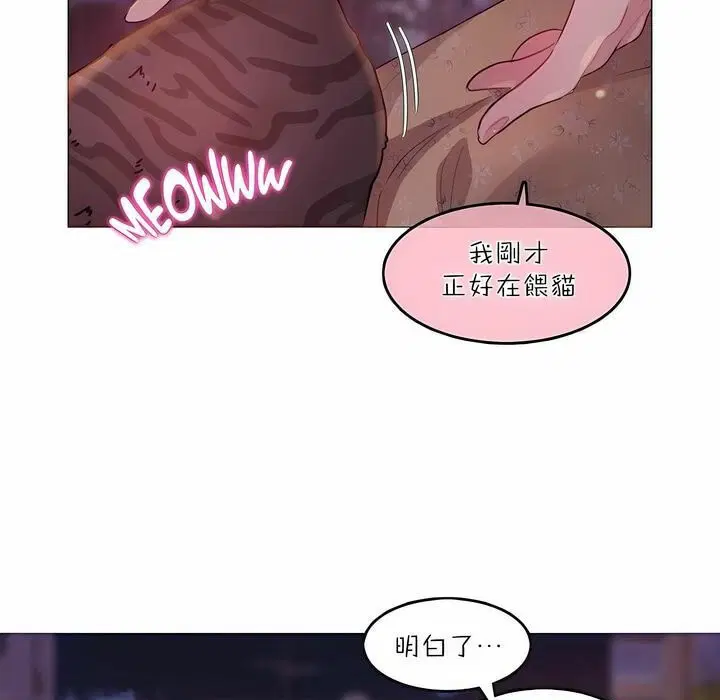 第89話