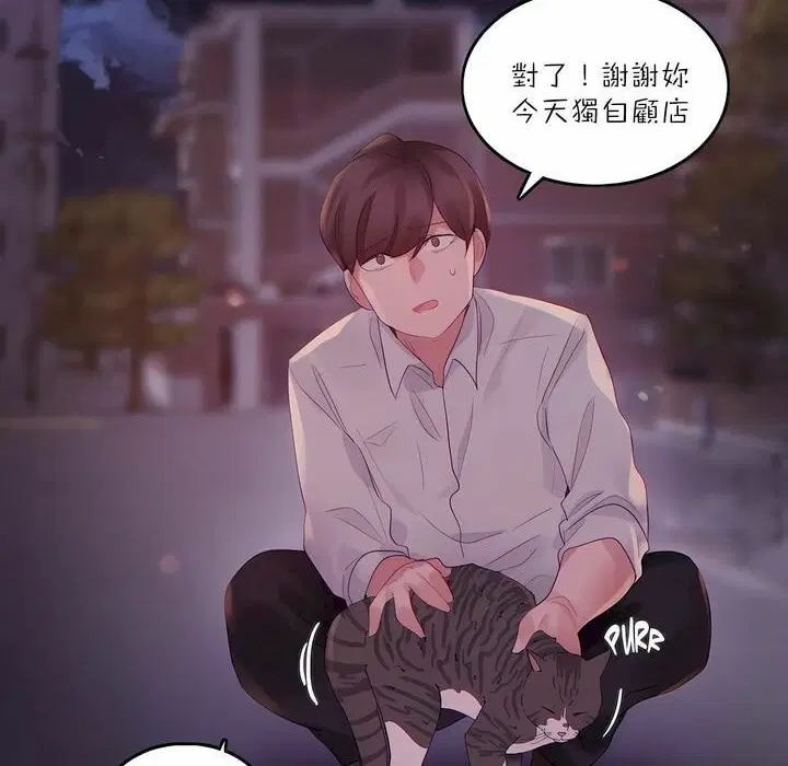 第89話