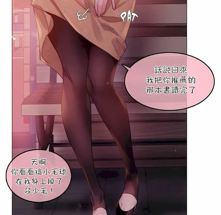 第89話