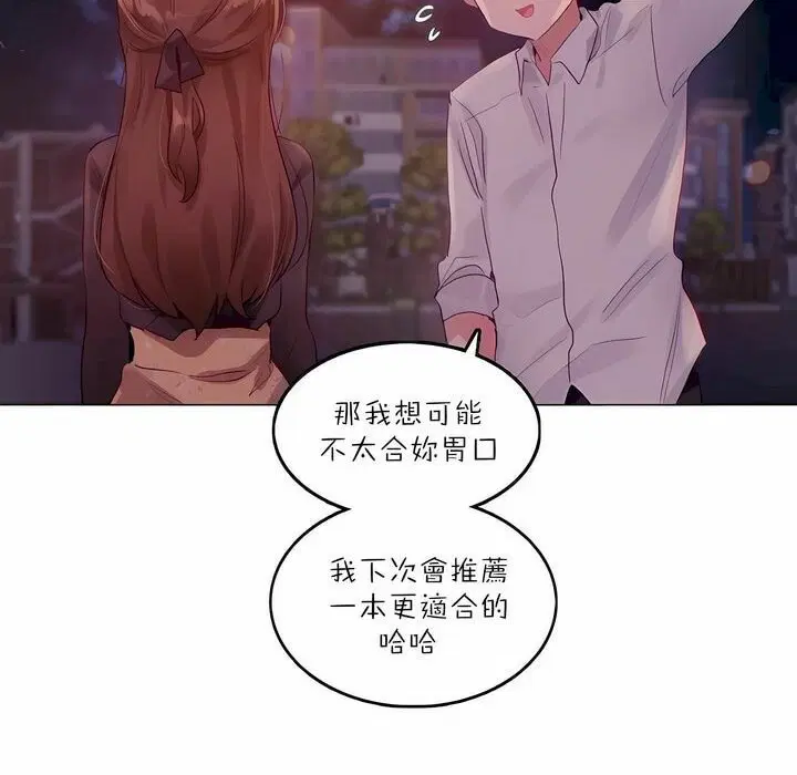 第89話