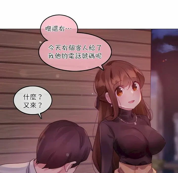 第89話