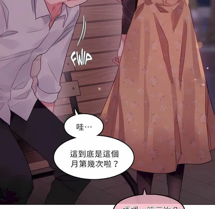 第89話