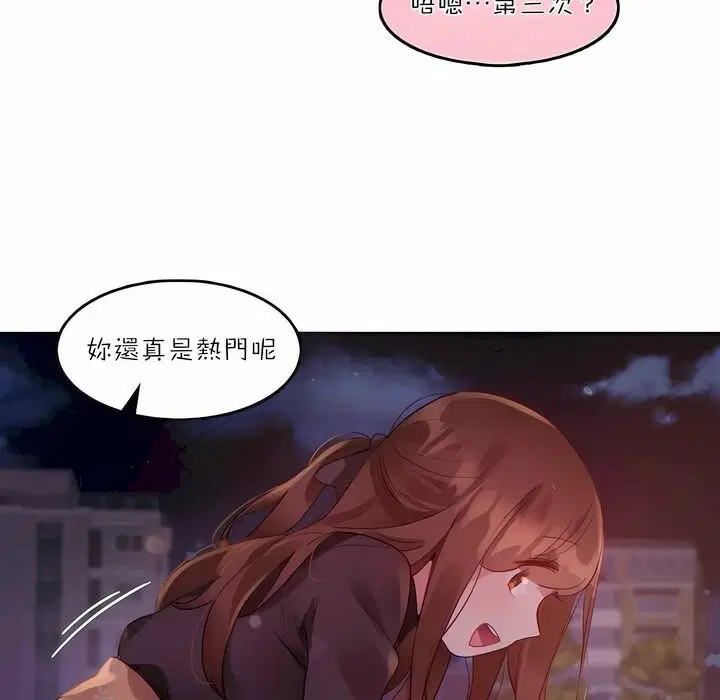 第89話