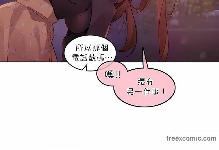 第89話