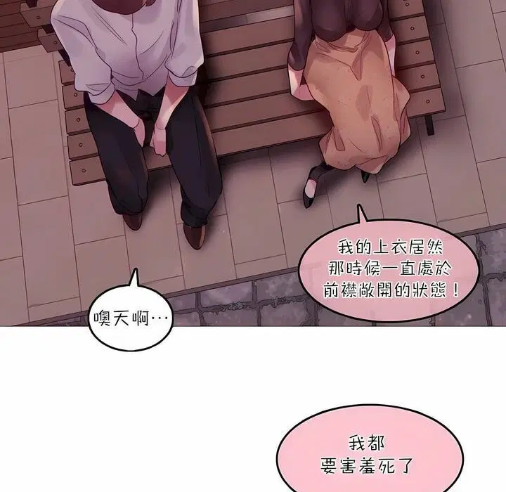 第89話