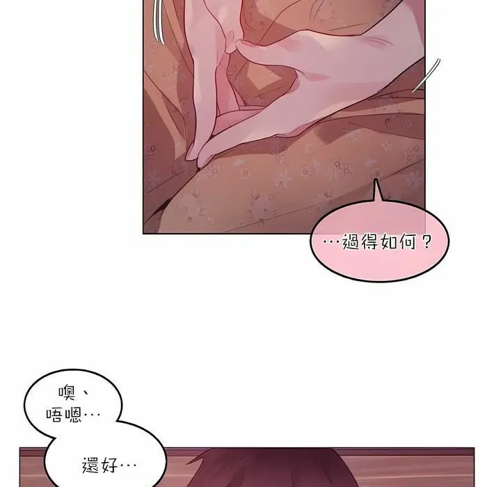 第89話
