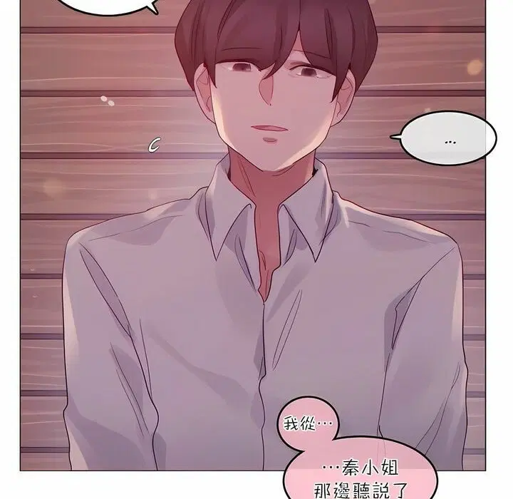 第89話