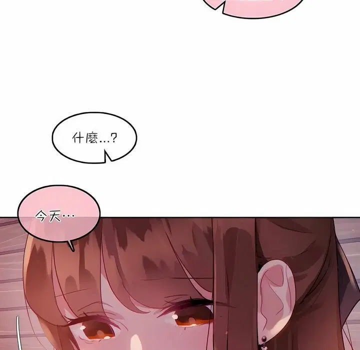 第89話