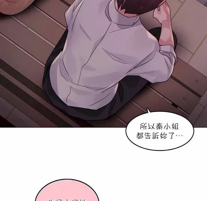 第89話