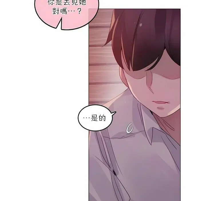 第89話