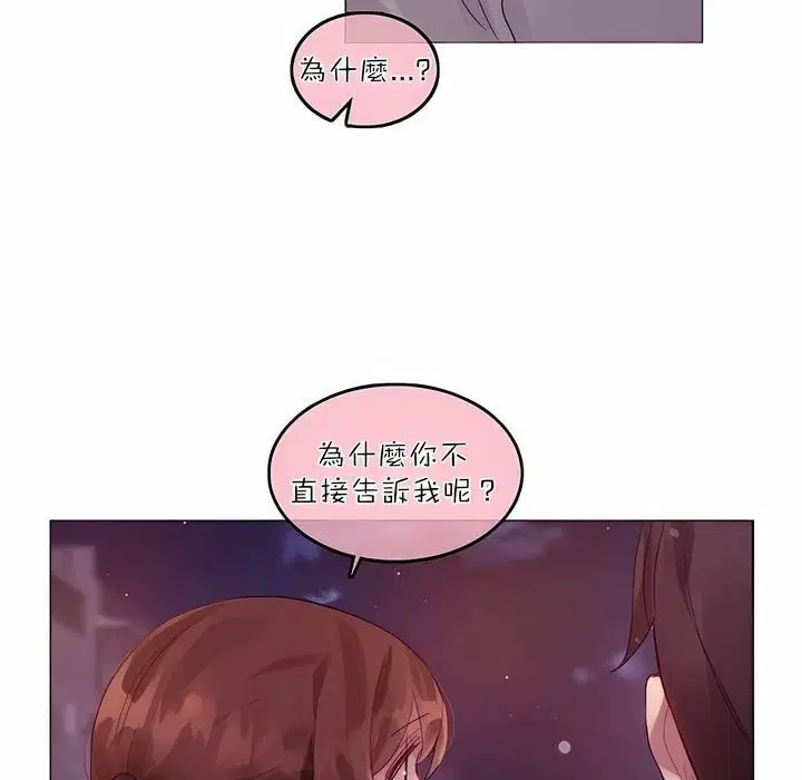 第89話