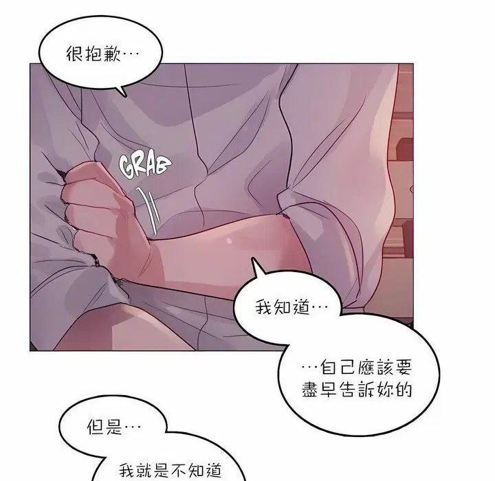第89話
