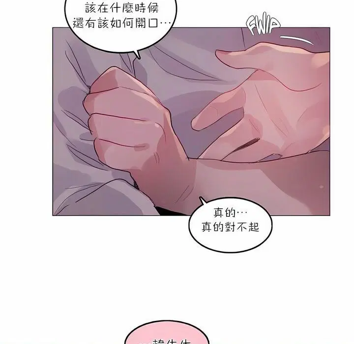 第89話