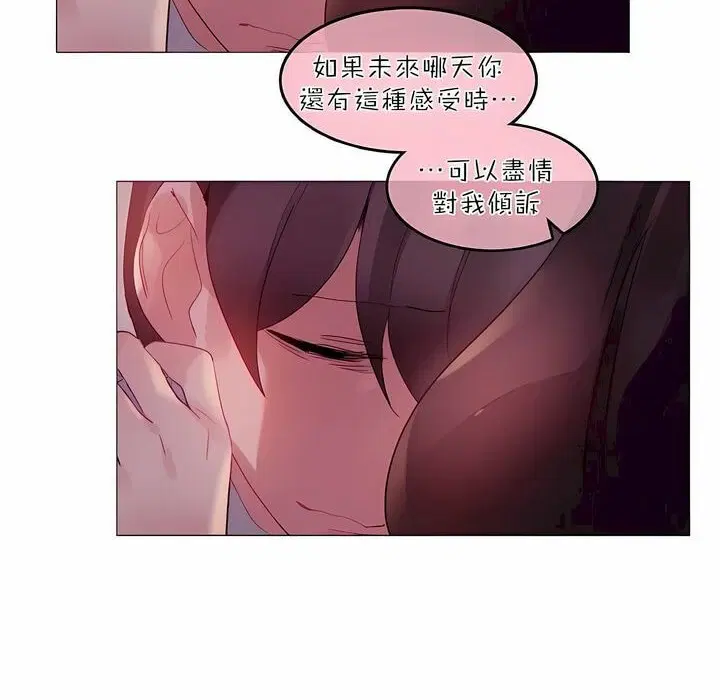 第89話