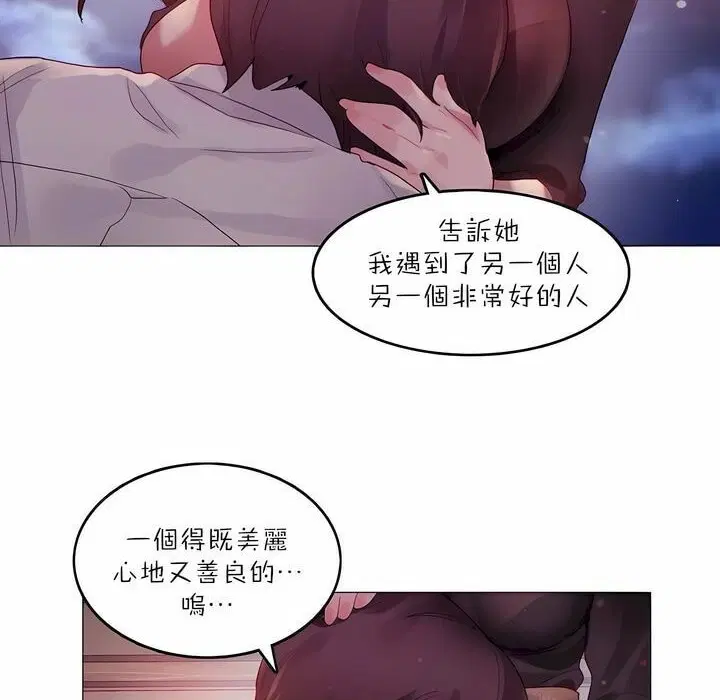 第89話