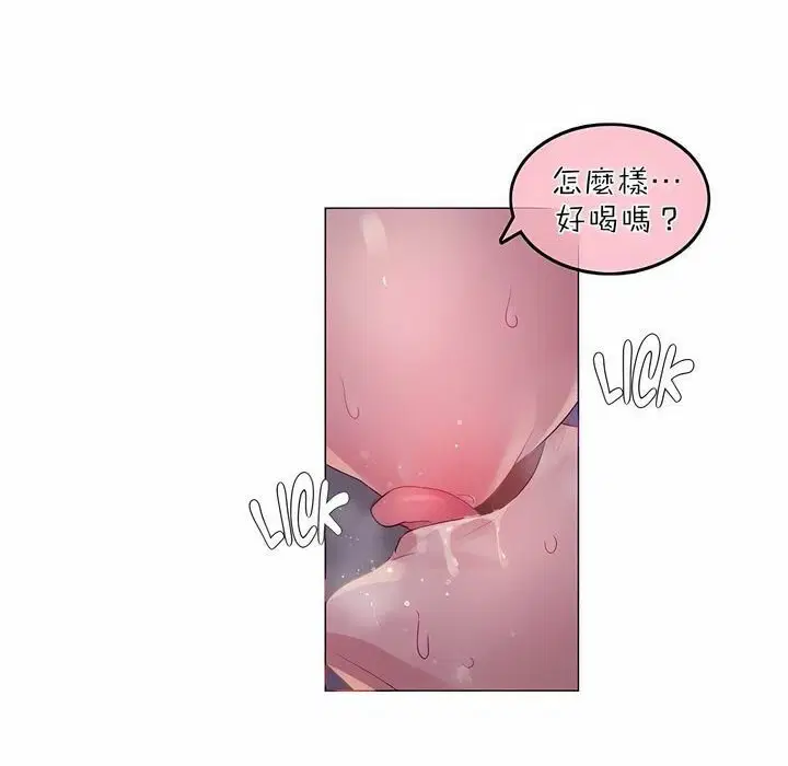 第89話