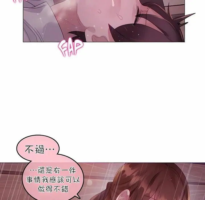 第89話