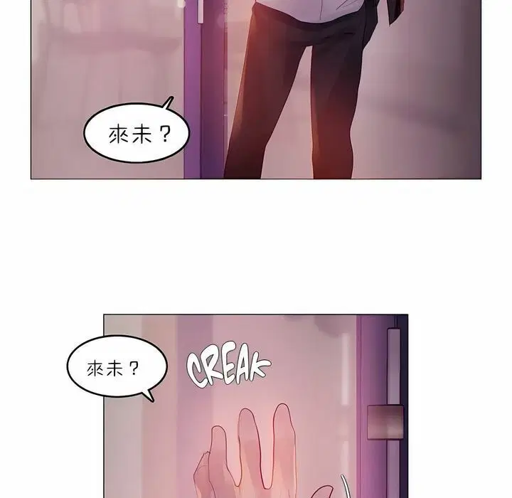 第89話