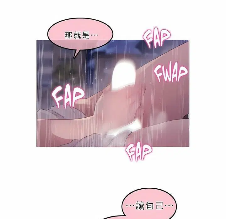 第89話