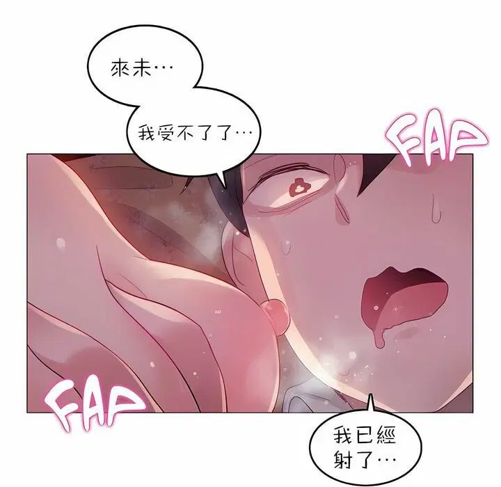 第89話