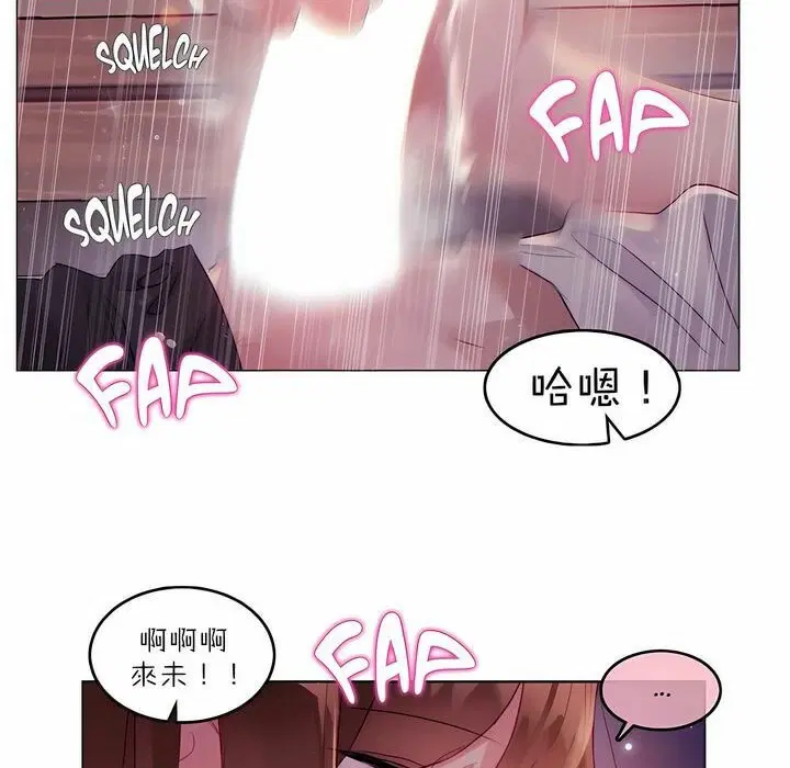 第89話