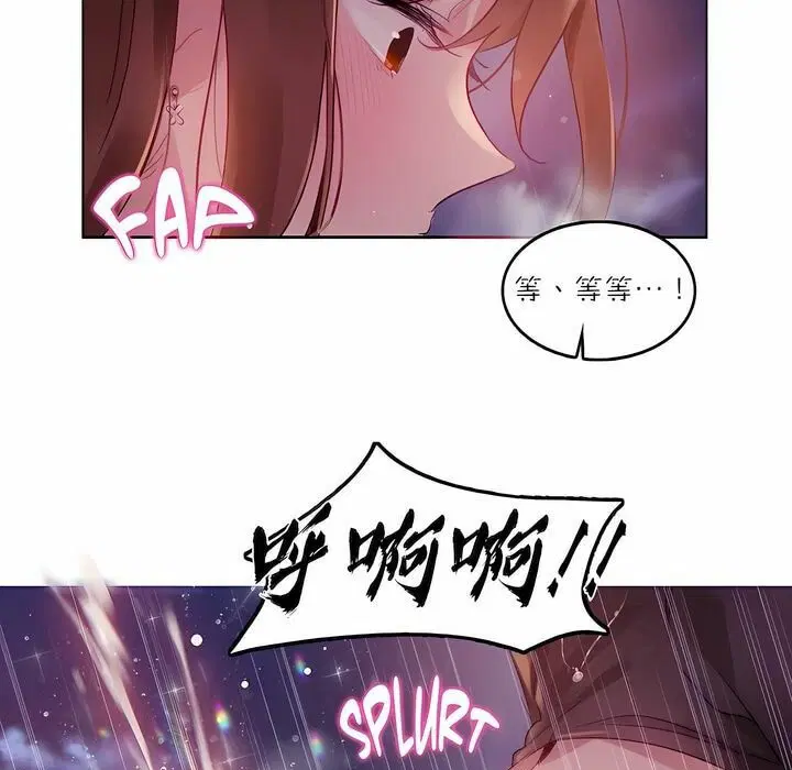 第89話