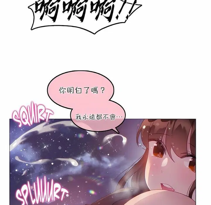 第89話