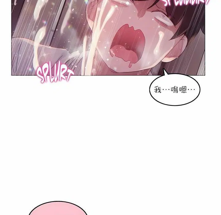 第89話