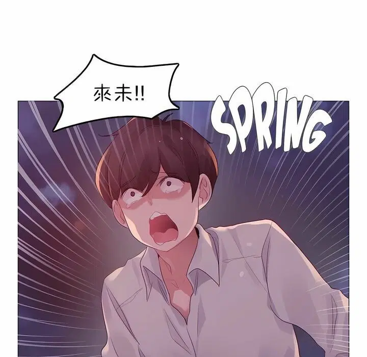 第90話