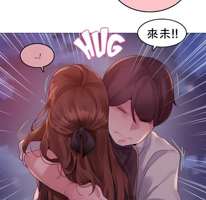 第90話